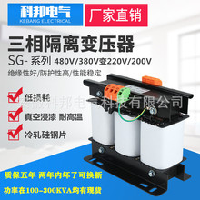 ʽxŷ׃660v480v445v415v380D220׃200V50KVA