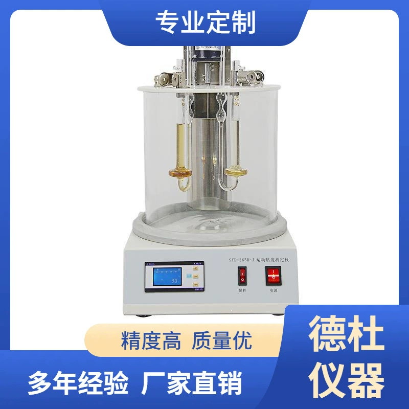 SYD-265B-Ⅰ Тестер динамической вязкости нефтепродуктов