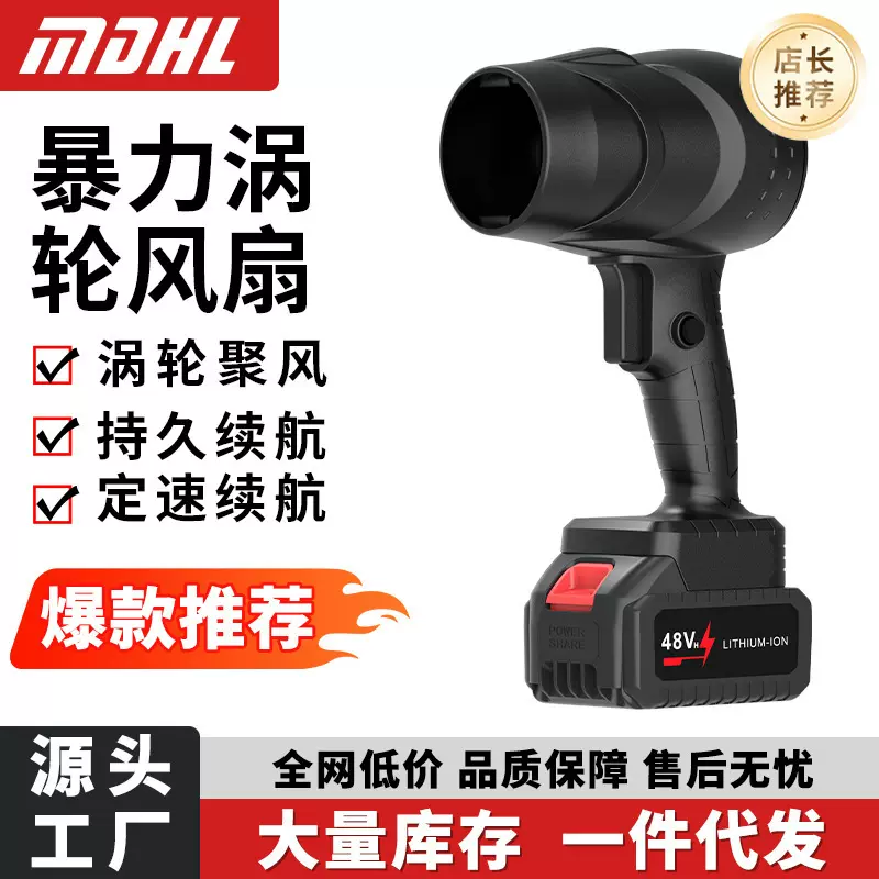 跨境大功率锂电暴力涡轮吹风机纯铜工业鼓风机户外烧烤助燃吹风枪