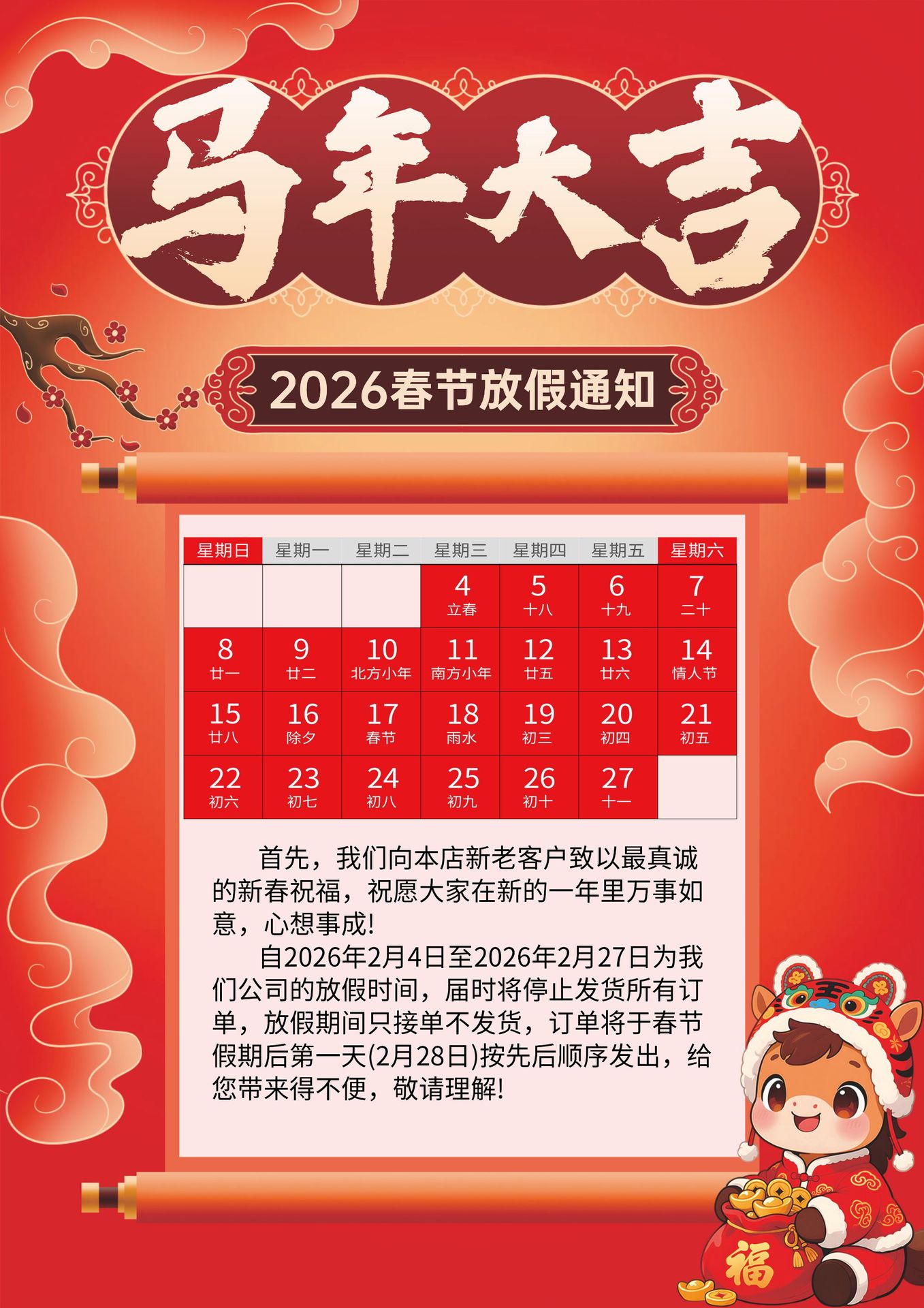 ecba0329a52975cf7d4b9300489bf1