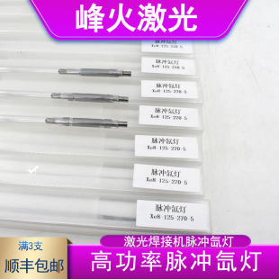 YAG���әC�������Xe8*140*280믟������c���C�}�_믟�