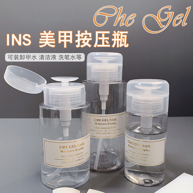 Nail polish remover press bottle nail pressure bottle empty bottle cleaning liquid lotion sub-bottling Spray tool for nail salons