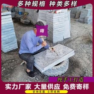 ��Ȼ��ʯ��͡��ʯ̤��ʯ���е�������ƴ�Ļ�ʯ���^�@��ͥԺ���ʯ