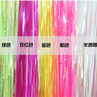 炫彩半透明雨丝帘儿童生日派对装饰品道具糖果色幻彩流苏雨丝门帘