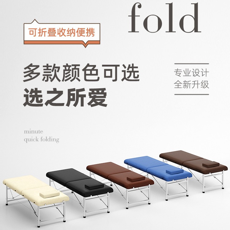 Cama personalizada sala de belleza cama de masaje especial cama de masaje casera plegable terapia de cabeza cama de lavado de cabello medicina tradicional china fumigación de mousse portátil