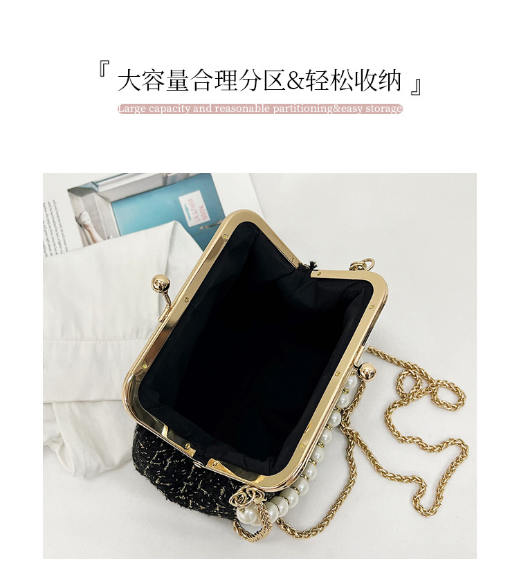 Cross-border texture checkered small bag for women's autumn 2024 new trendy and fashionable knitted chain crossbody bag, shell bag undefined