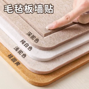 河北柯途毛毡制品有限公司
