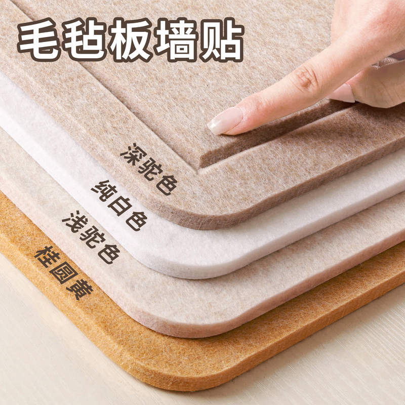 Ins Style Felt Board Photo Wall Creative Background Board Wall Sticker Wall Display Board Wall Dormitory Message Board Decoration