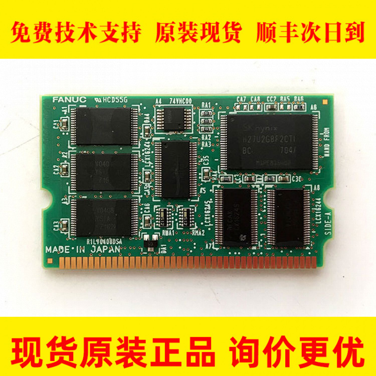 A20B-3900-0282 FANUC发那科数控机床ROOM卡全新原装现货