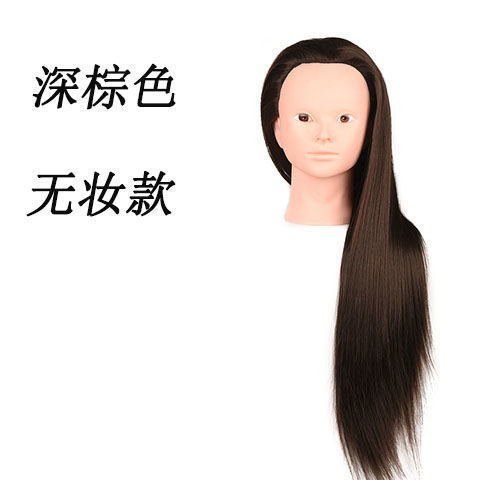 Marrón oscuro (sin maquillaje)