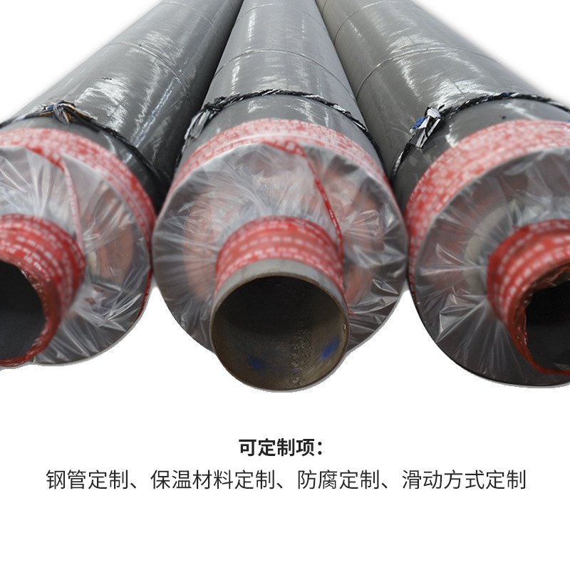 Tubo de acero de aislamiento de vapor de acero reforzado de gran calibre de alta temperatura para tubería térmica de lana de roca enterrada directamente