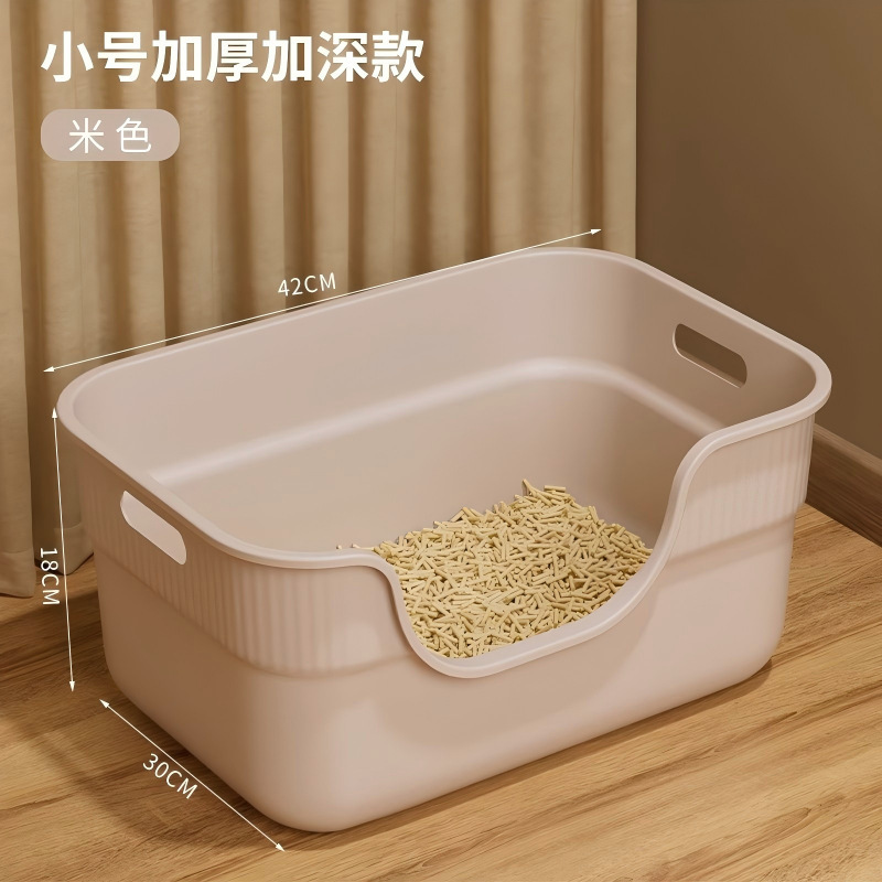 손잡이가 있는 고양이 배변 상자 [베이지 42cm] 크기는 사진에 따라 다릅니다.