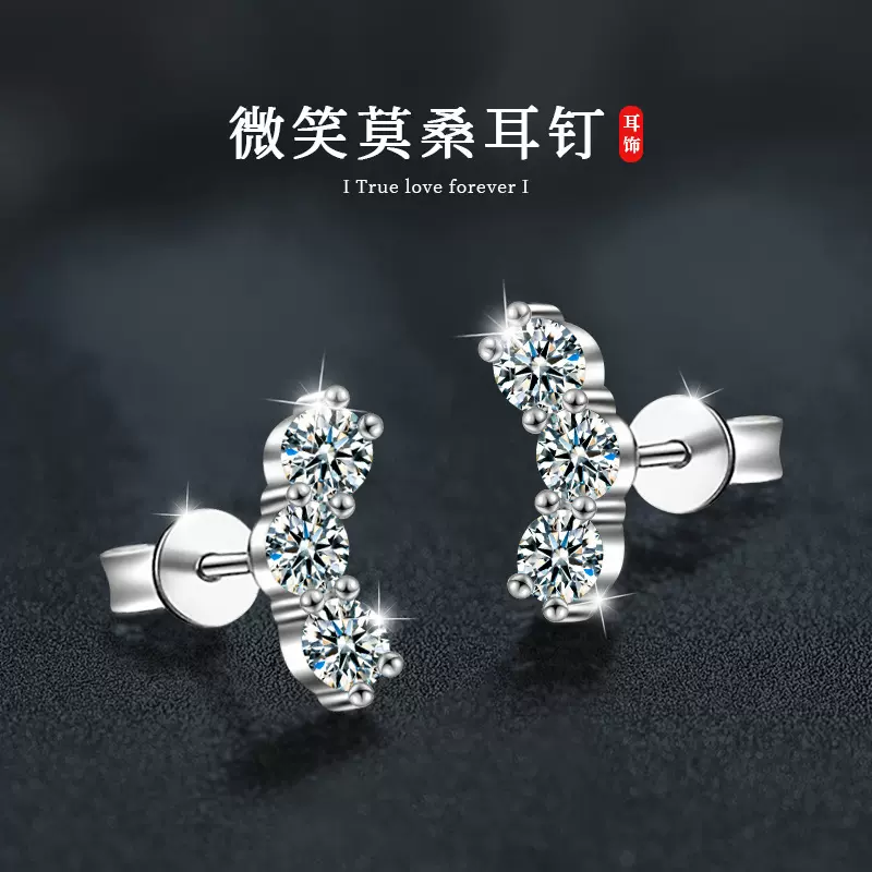 跨境爆款微笑莫桑石耳钉女时尚简约气质镀金s925纯银耳饰品批发