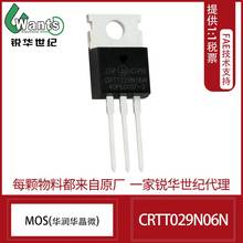 CRTT029N06N ����΢ 60V 120A N���� ֱ��MOS�� ������� TO-220