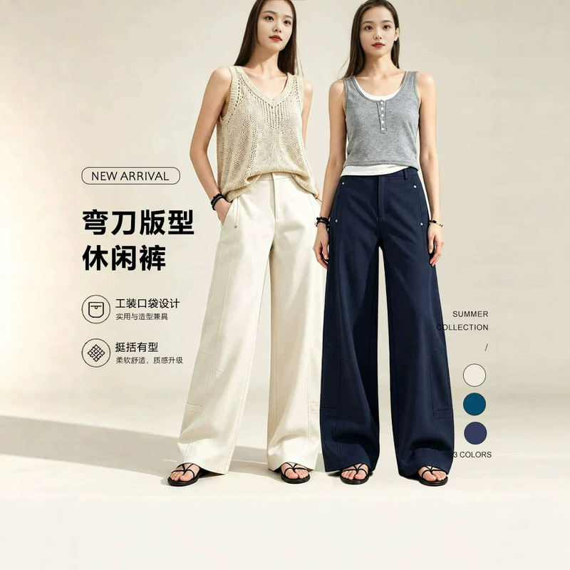 2026 Autumn New Super Titanium Cotton Rivet Casual Curved Pants D379