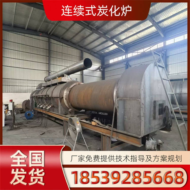 Производственная линия непрерывной деокрашенной печи для карбонизации биомассы крекинг печи для декрашивания высокотемпературный бездымный и экологически чистый карбонизер