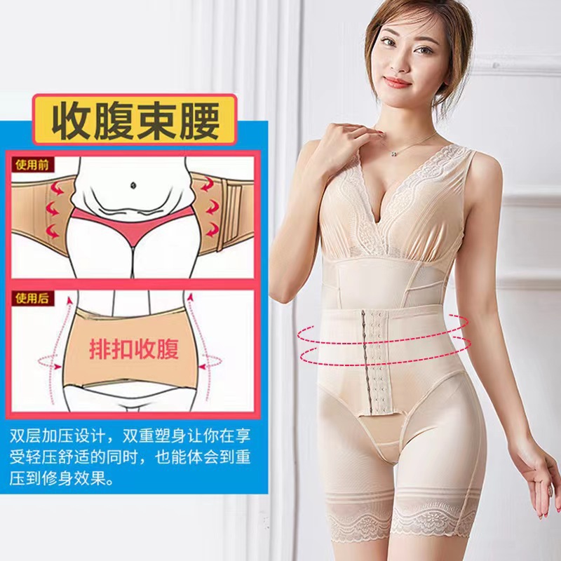 Body Shaping meter back-off de una sola pieza corsé vientre contracción cintura levantamiento cadera ropa interior Boxer bottoming corsé mono