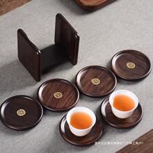 茶杯垫檀木茶杯垫组合实木茶垫品茗茶托垫子套组隔热垫茶道配件