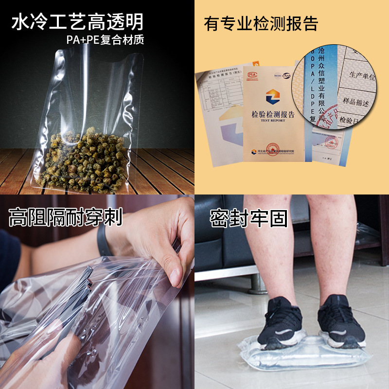 卸売厚いナイロン真空バッグ冷冻食品バッグシール保存袋穿刺に强い真空バッグ厚い真空バッグ|undefined