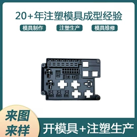 塑料模;工农业塑料;塑料建材