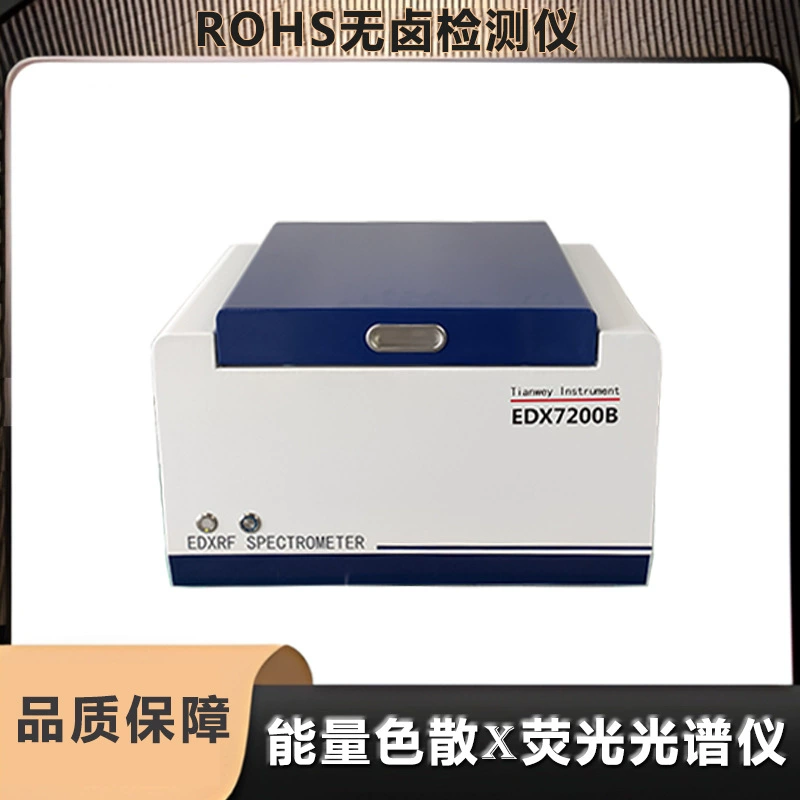 Быстрый термический крекинг rohs детектор латунь из нержавеющей стали электронные компоненты гальванического покрытия толщина тестер