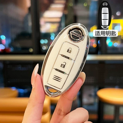 Car key bag — Patrol All-Inclusive Shell Buckle - nissan-3-button-horizontal-bar-white-silver-edge-single-key-cover