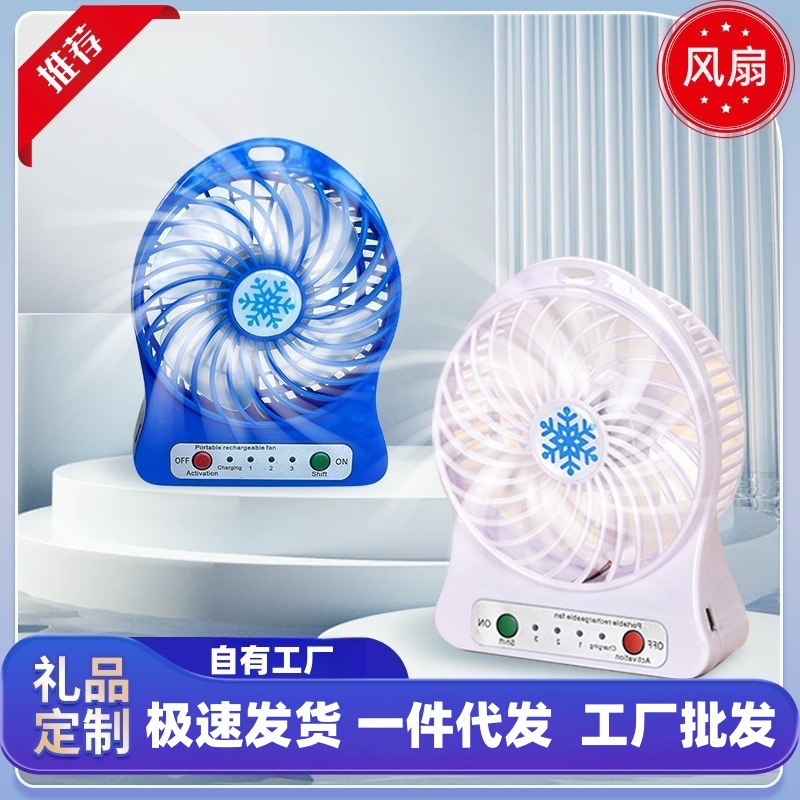 (Cross-border trading), handheld air fan for students, with snowflakes 2