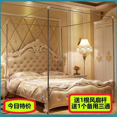 Mosquito net bracket, floor-standing thick stainless steel tube mosquito net pole, mosquito net frame, mosquito net accessories bed frame wholesale