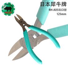 ԭ�b�ձ�RH-A05���Qб���Q �����ֱ� �Q��б���Q�֙C�S�޹���