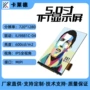 长方形lcdtft手持pos机