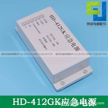 �m��춾���ͨ����ݑ����ԴHD-412GK HD-212GK�巽���v�I�����