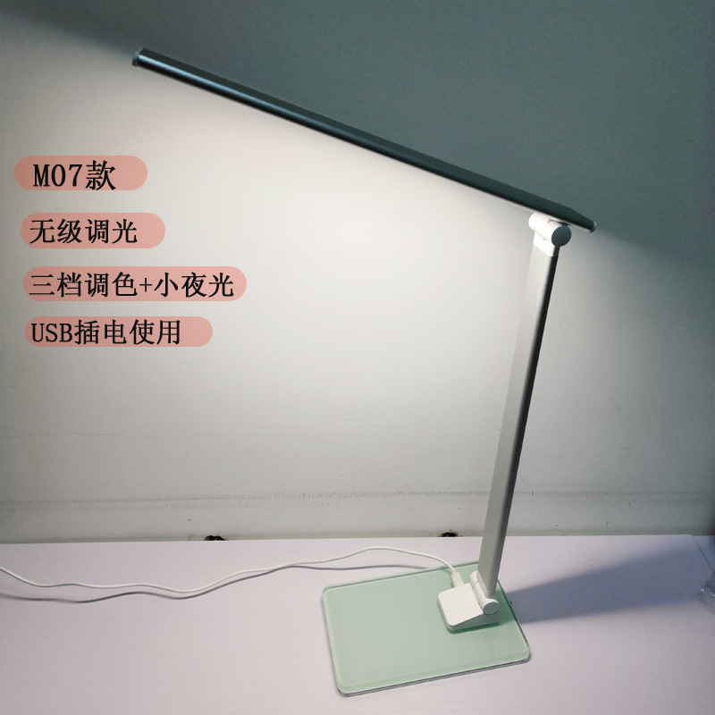 厂家直销儿童书桌学生宿舍led护眼台灯 折叠触摸调光USB阅读书灯