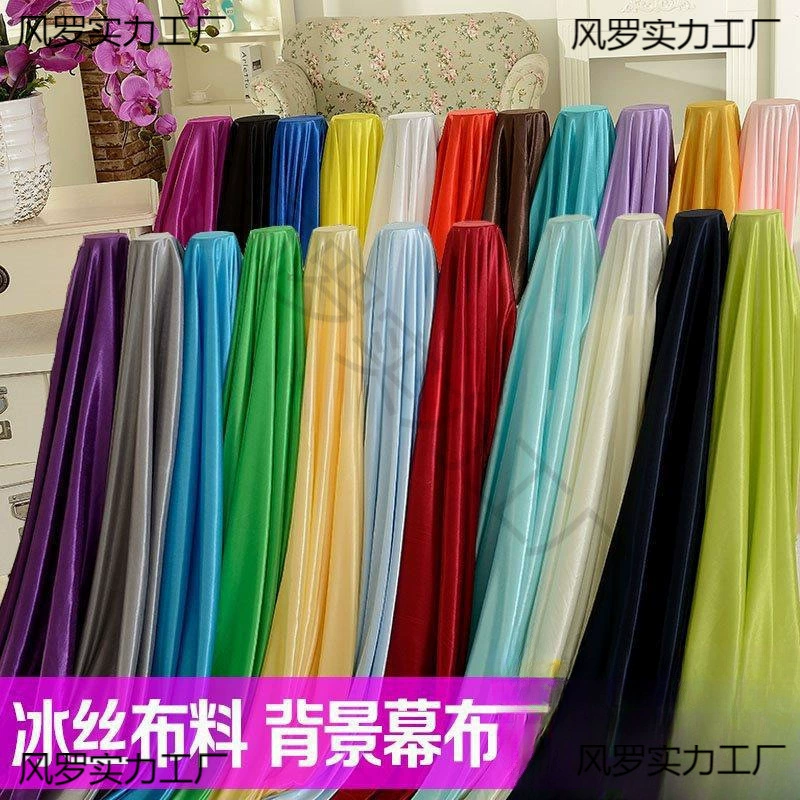 Материал пряжи Свадебный потолок шелковая ткань эластичная ледяная жемчужная волна ледяной шелк