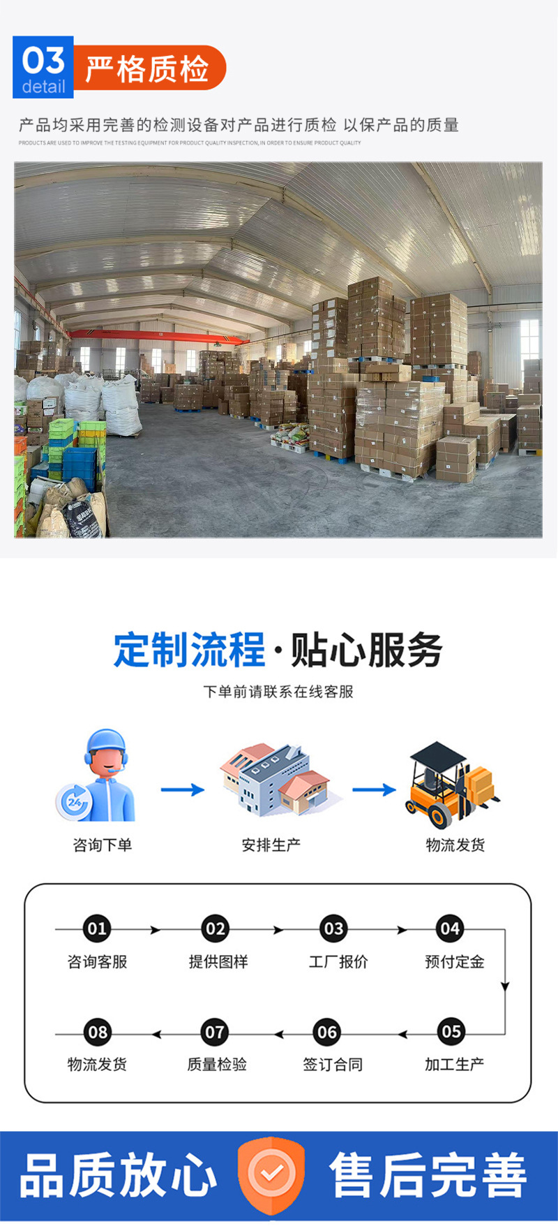 A详情_05.jpg