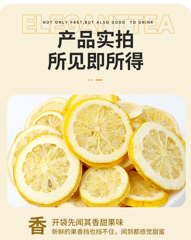 Freeze-Dried Honey Lemon Slices (Citrus limon) — 200g Pouch for Cold-Brew Fruit Tea specifications