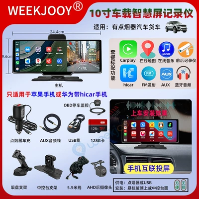 car smart screen Apple: Naviqasiyalı ağıllı güzgülər - apple-carplay-huawei-hicar-dual-system-chinese-version-1026inch-smart-screen-4k-front-and-rear-recorder-reversing-128g-card-parking-monitoring