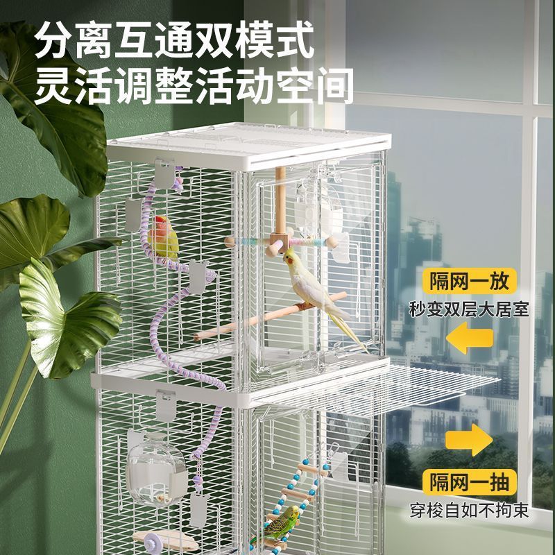 布卡星鹦鹉鸟笼50双层笼子豪华家用加高别墅蜜袋鼯大空间观赏笼|undefined