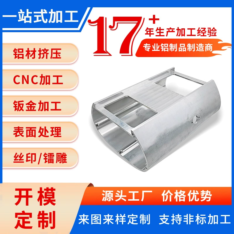 Производство радиаторных корпусов из алюминиевого сплава OEM, контроль качества от открытия пресс-формы до сборки