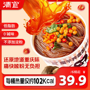 ���˼�ʳħ���w�������������r�㷽��Ͱ�b��ʳ��ʳ