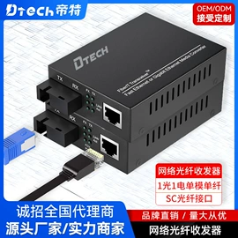 电脑线材;转换器切换器;HDMI线