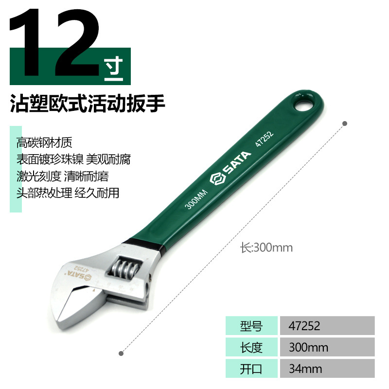 47252( 12inch ) 플라스틱 손잡이 핫 판매 모델