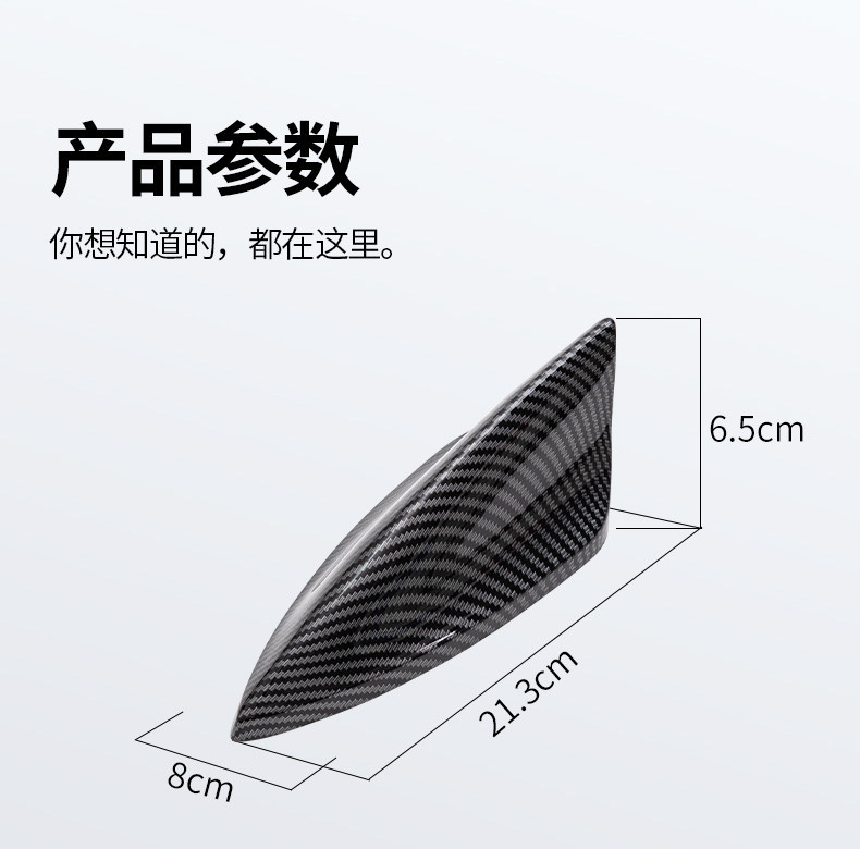 Car antenna with radio signal reception, car shark fin antenna, car roof spoiler modified antenna decoration