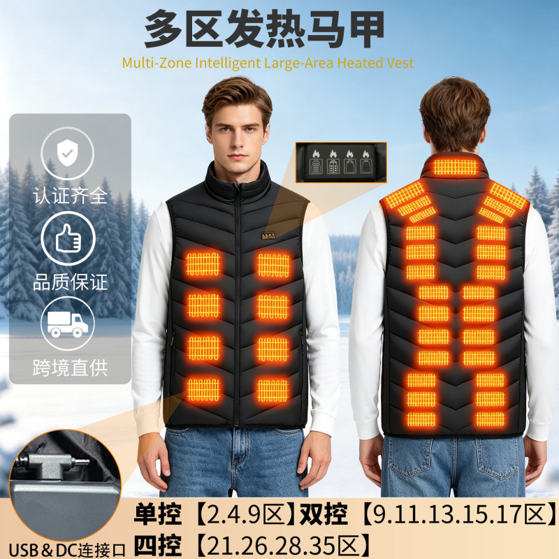 Cross-Border New Smart Heating Vest for Autumn and Winter, Couple's Model, USB Constant Temperature Electric Heating Vest for Men and Women in Winter Cross-Border New Smart Heating Vest for Autumn and Winter, Couple's Model, USB Constant Temperature Electric Heating Vest for Men and Women in Winter
