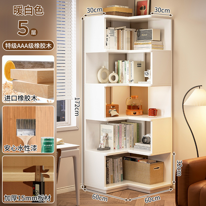 Estante de libro de piso integrado contra la pared gabinete de esquina para niños almacenamiento simple sala de estar dormitorio simple gabinete multicapa