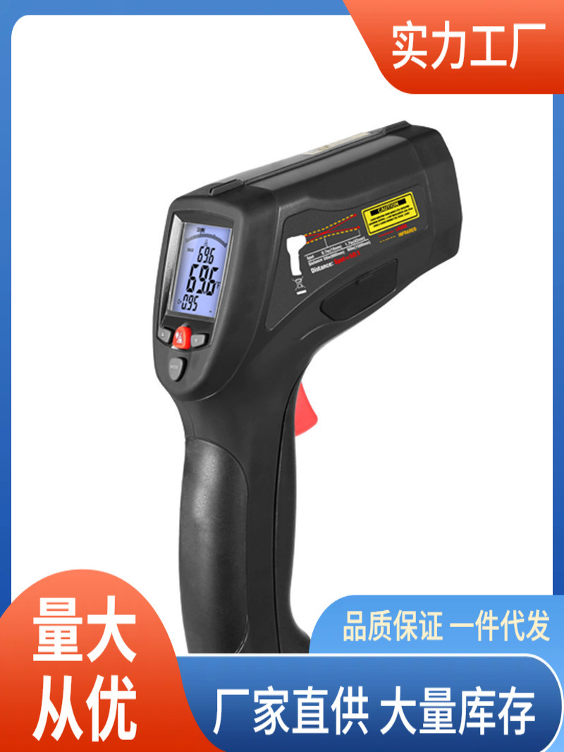 DT-8869H工业高温红外测温仪兼容K型热电偶测试