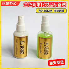 ��ɫ���yƷ���ƿ�o�wƷ�bϴ�lˮ��ԡ¶��ˮ�����z�˺��N��