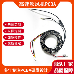 �LͲ���ư�ģ�K�S�Ҽӹ�pcb����·������pcba��·���Ƭ�C