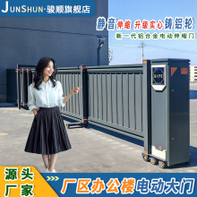 2025电动伸缩门学校工厂自动折叠推拉庭院平移大门定制防爆推拉式