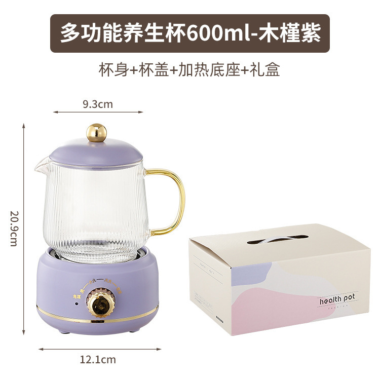跨境多功能全玻璃养生杯家用分体式带茶漏煮茶壶办公室烧水养生壶|undefined