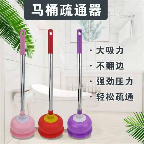 Stainless steel handle toilet leather suction household cleaning equipment vacuum pipe toilet sewer unblocker large quantity and excellent quality